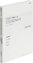 《2020-2022同款图案系列EASY COORDINATE》