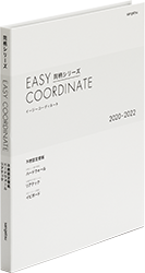 2020-2022同款图案系列EASY COORDINATE